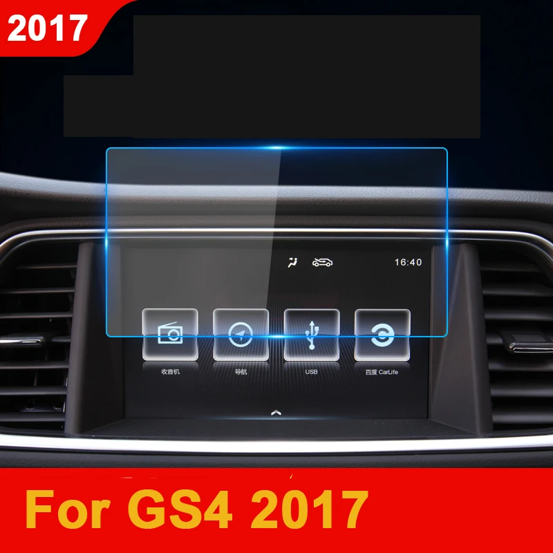 

Car GPS Navigation Screen Tempered Steel Protective Film for GAC Trumpchi GS4 2017 Control of LCD Screen Sticker