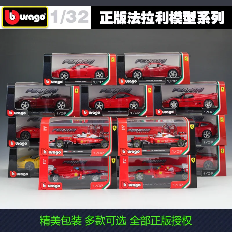 

Bburago 1:32 Ferrari series acrylic display box rally car model Simulation Alloy Car Model Collect gifts toy