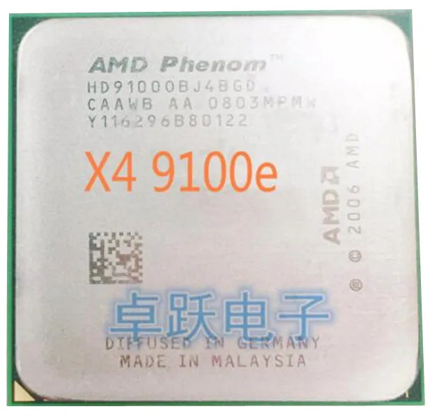 Процессор phenom ii x6 1075t. Процессор phenom ii x4 965. Amd phenom ii x2 560. Amd phenom 2006. Amd phenom ii x2 570.