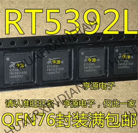 10 шт./лот RT5392L RT5392 QFN76 в