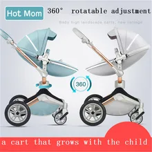 Горячая мама 3 в 1 Высокий вид кожаная детская коляска с корзина с ручками