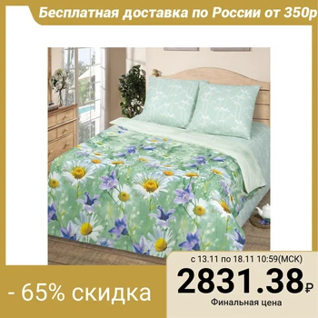 

Bed linen 2 bd Artpostel "Polyushko", 175x215, 200x215, 70x70cm - 2pcs