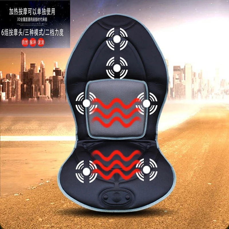 The new comfortable massage instrument car winter heating electrical massager cushion | Красота и здоровье