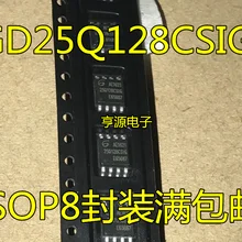 5 шт./лот GD25Q128CSIG 25Q128CSIG SOP8