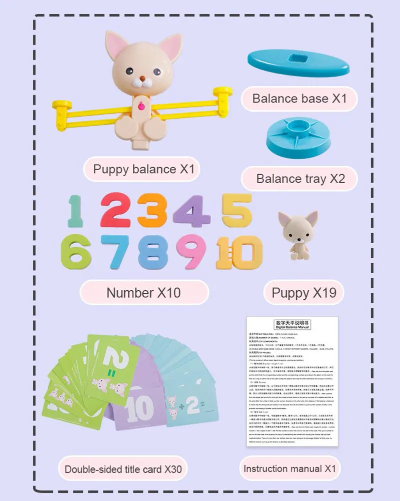 Математические весы для детей, математические матчевые игры, игрушки для собак, матчевые весы, балансировочные весы, игра для детей, обучающая игрушка для сложения и вычитания