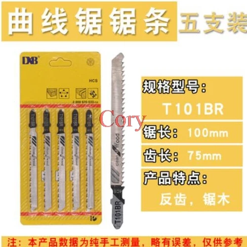 5 шт. свет пильный по дереву диск пилы T111C T111D T144D T244D T344D T118A T127D T101B Электрический металлический кривая резки лезвия пилы - Цвет: 5pcs T101BR