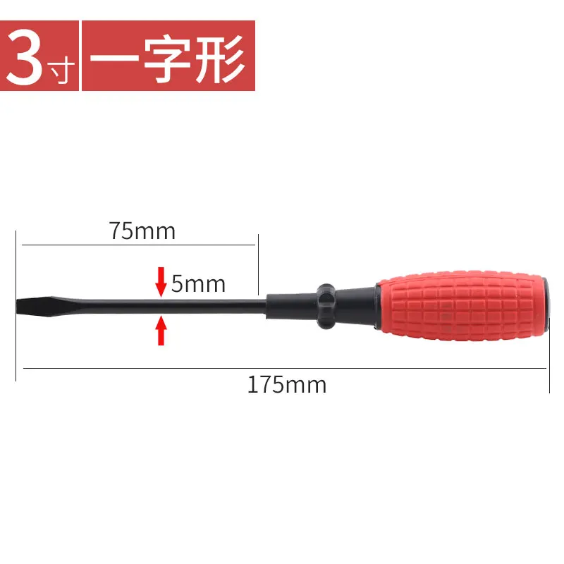 Cross Slotted Phillips Screwdriver Set Slotted Star with Magnetic Multitool Home Appliances Repair Hand Tools A59 - Цвет: Slotted 3
