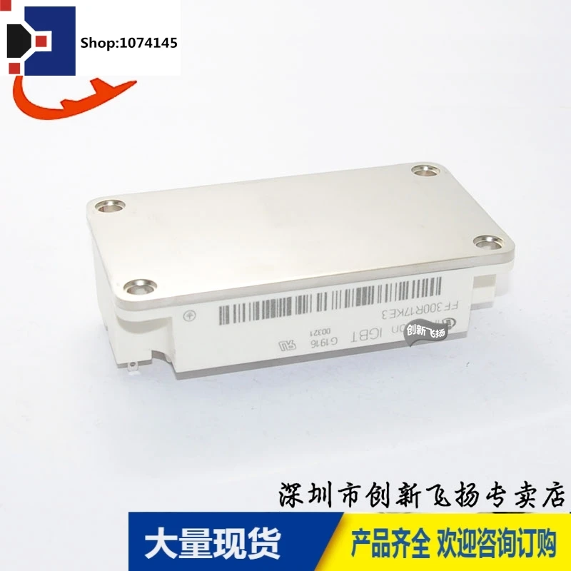 FF300R17KE3 300A-1700V/