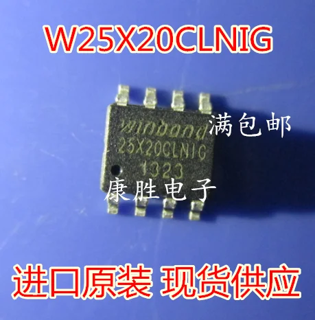 5 предметов в партии, W25X20CLSNIG 25X20CLNIG SOP8 IC