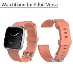 Регулируемый сменный силиконовый резиновый ремень Браслет для Fitbit Versa Lite Smart Watch Band