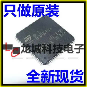 

STM32F103ZET6