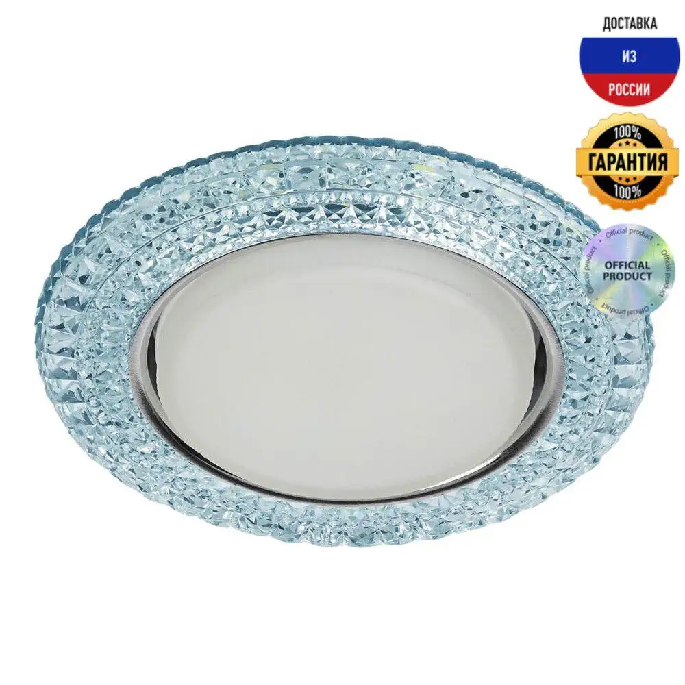 Светильник встраиваемый ЭРА LED DK LD26 врезной | Лампы и освещение