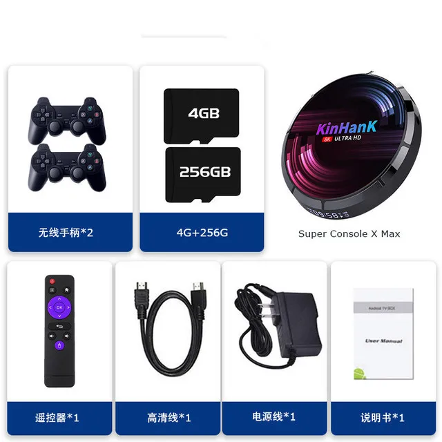 KinHankのスーパーコンソールX-Max 128GB 多かろ 日本語に設定済み