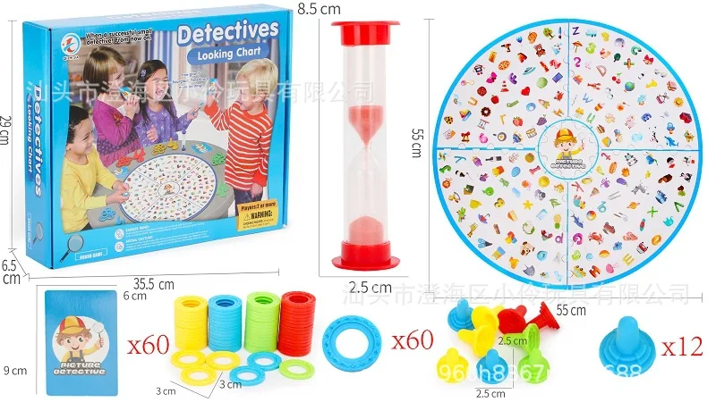 

Brain Force Combat Toy Small Detective Find Map Durable Insider Attention Observation Parent And Child Game Toy