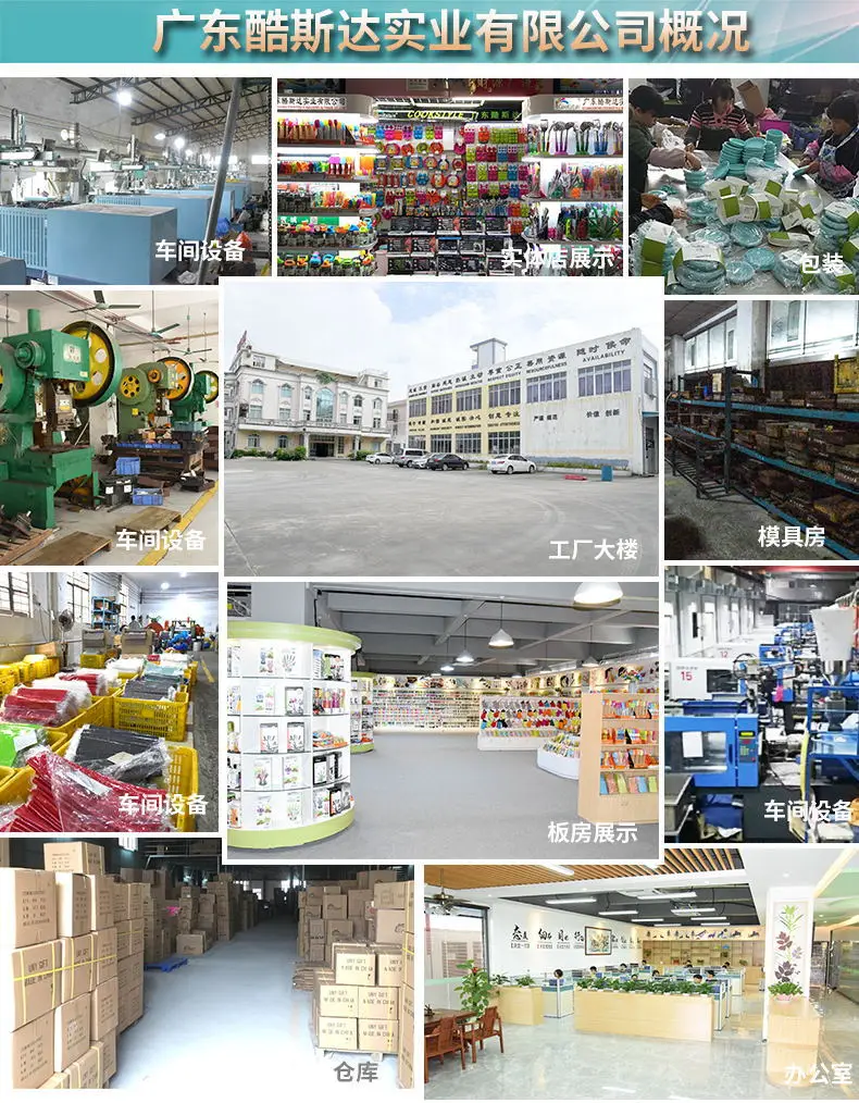 公司详细页图片