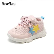 カラフルなスター少女靴男の子ため 1 歳のカジュアル新生児ランニングシューズ幼児テニスシューズ c12102(China)