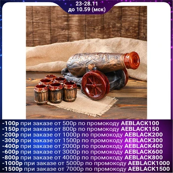 

Wine set, 8 pieces per set, 0.9 l / 0.1 ml