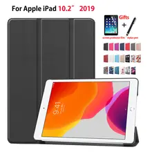 Для iPad 10,2 чехол для Apple iPad 7th Generation A2200 A2198 A2232 Smart Cover Funda Магнитная Складная подставка+ подарок