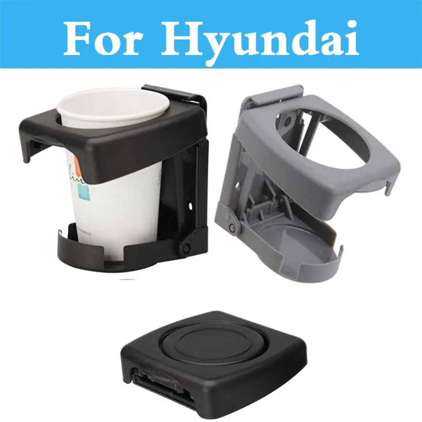 Car Folding Beverage Drink Bottle Cup Mount Stand Holder For Hyundai Tucson Terracan Tiburon Santa Solaris Fe Sonata | - Цена: 494,20 руб.