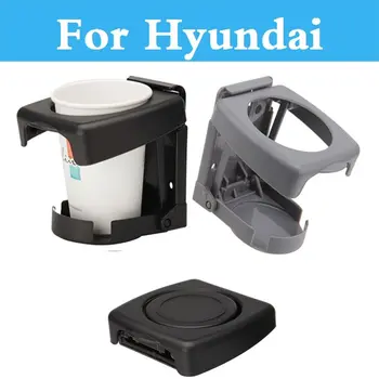 

Car Folding Beverage Drink Bottle Cup Mount Stand Drink Holder For Hyundai Tucson Terracan Tiburon Santa Solaris Fe Sonata