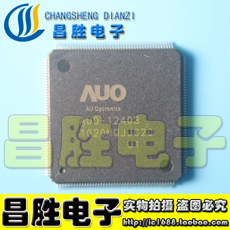 AUO-12403 U1 IC