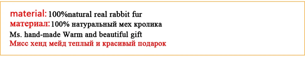 Модный бренд натуральный мех наушники зимние теплые на натуральном кроличьем меху; наушники Женская Пышная юбка из натурального кроличьего меха, ушанка