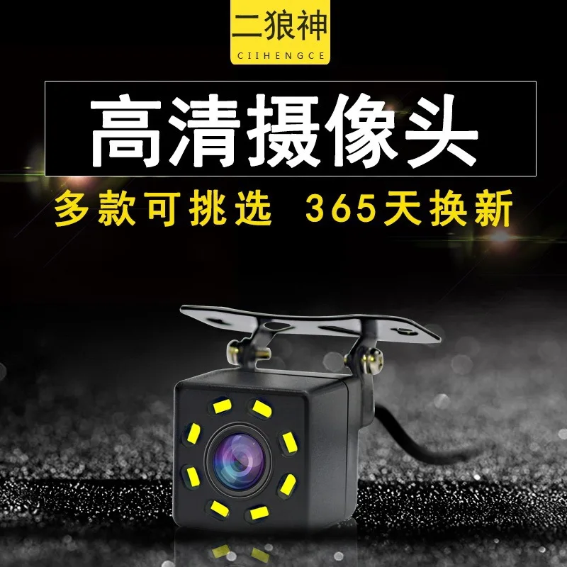 

On Board Camera Reverse Image Automobile Camera Vehicle Data Recorder Front Webcam Reversing Radar Visual