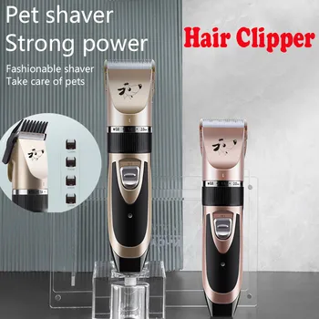 

Pet Metal Professional Hair Clipper Electric Cordless Hair Grooming Home Haircut Shaver Electric Scissor Pet Dog Clipper #L4