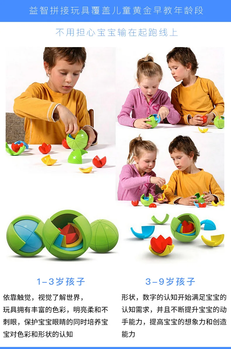3D yi zhi qiu интеллект мяч лабиринт игрушка забавный интеллект мяч детские сборные игрушки Интеллект лабиринт