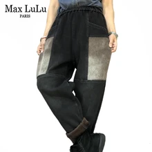 Max LuLu зима корейская мода дамы панк уличная одежда женские теплые джинсы с мехом вельветовые шаровары повседневные эластичные брюки