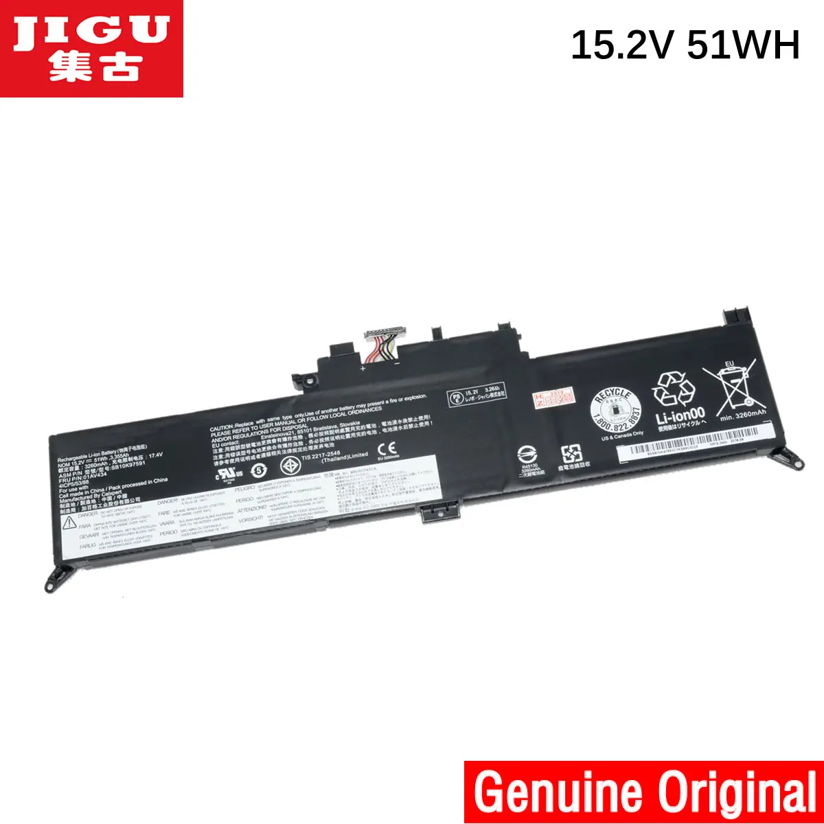 Аккумулятор для ноутбука JIGU оригинальный аккумулятор Lenovo ThinkPad Yoga 260 370 X380 15 2 в 51