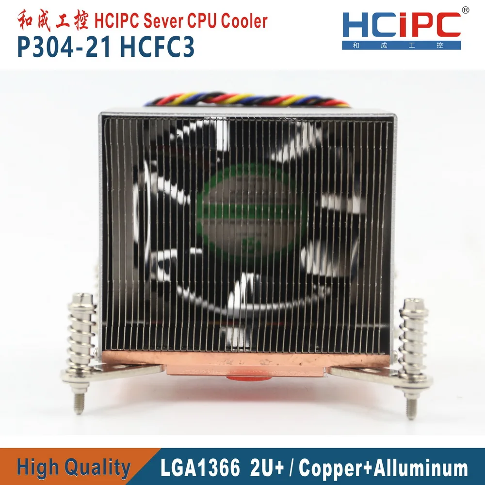 HCIPC P304 21 HCFC3 LGA1366 радиатор ЦП Allumium + Copper 2U кулер 3U/4U/5U Sever охлаждающий вентилятор|cpu