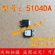 5 шт./лот 5104DA