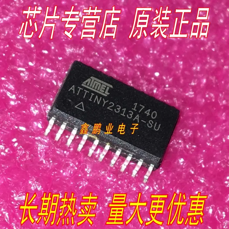 10 шт. ATTINY2313A-SU ATTINY2313-20SU SOP20
