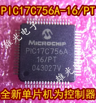 1 шт. PIC17C756A-16 PT PIC17C756A QFP