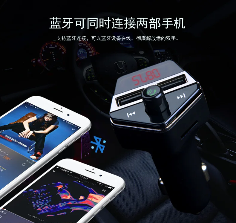 APE6 на плате gps трекер позиционирование Bluetooth MP3 с приложением Автомобильный gps позиционирование двойной USB Автомобильное зарядное устройство Bluetooth Hands-free Автомобиль