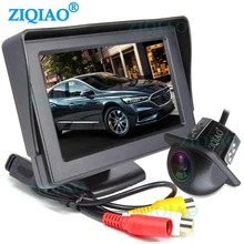 ZIQIAO 4.3 Inch LCD Parking Monitor with HD Reversing Rear View Camera Optional P01
