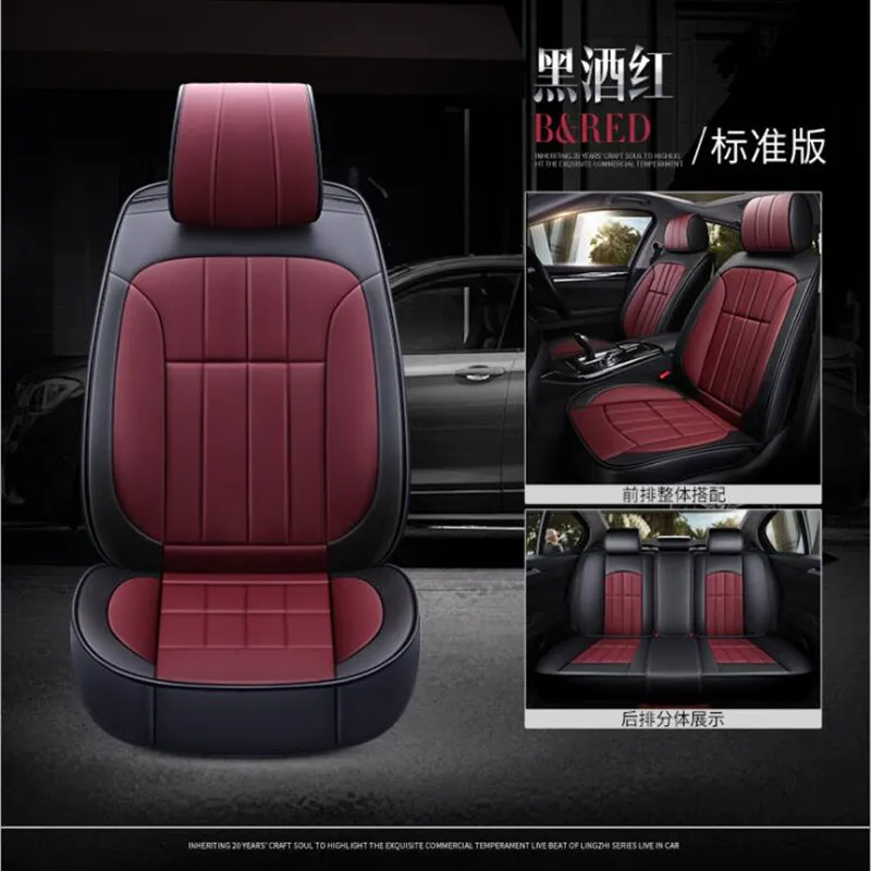 Standard edition Высокое качество из искусственной кожи чехол для сидения автомобиля для Honda Fit Джаз/для Chevrolet LOVA(Передний+ задний) 5-сиденье Подушка для сидения - Название цвета: Standard edition