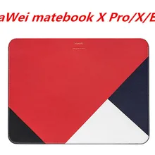 Чехол из натуральной кожи для huawei Matebook X Pro/X/E сумка для ноутбука кожаный защитный чехол