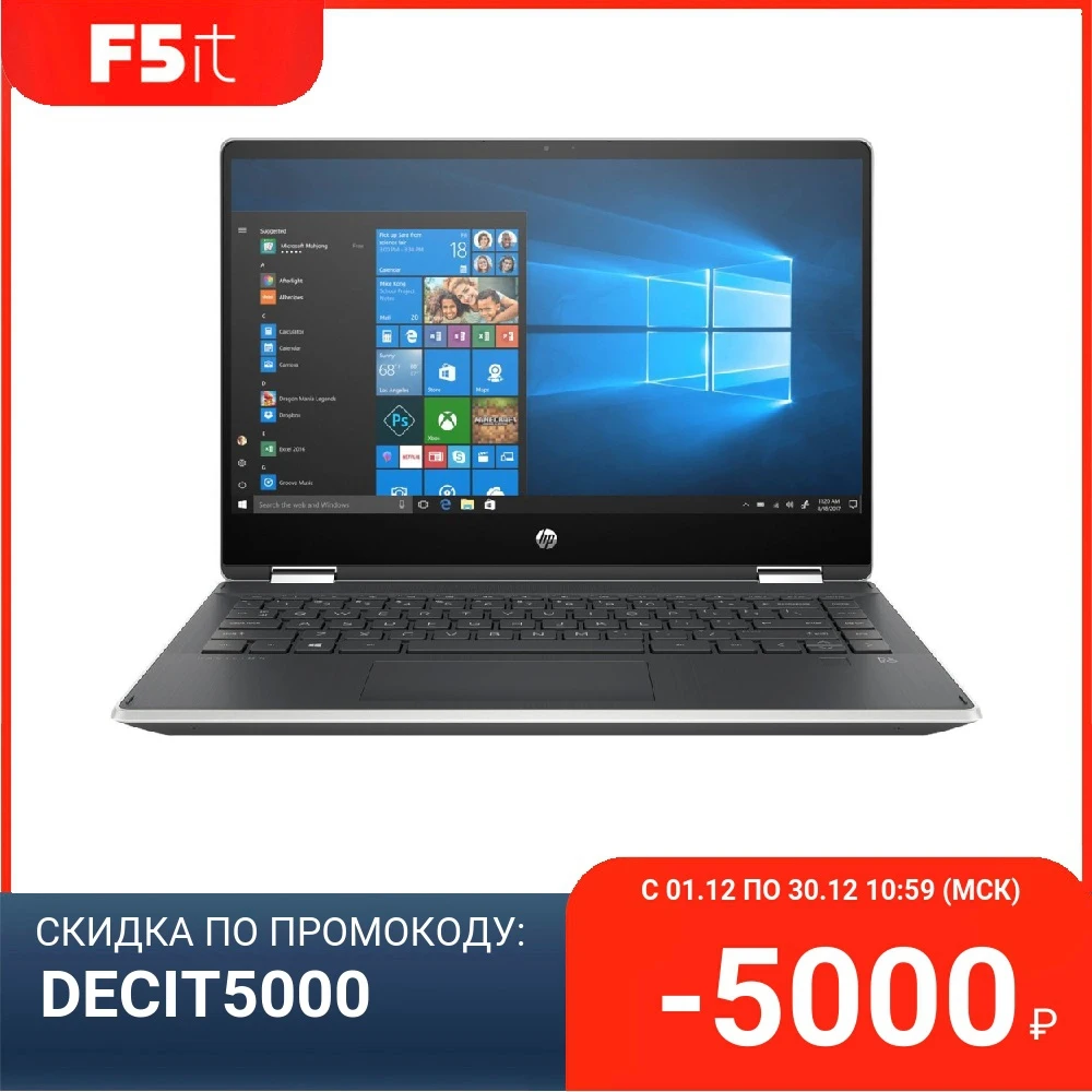 Ноутбук Touch HP Pavilion x360 14-dh1019ur 14&quot Core i7 10510U 16Gb 256Gb SSD VGA int Stylus DOS 2M0M3EA | Компьютеры и офис