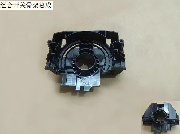 3774130Xsz08A Combined Switch Frame Assembly, Original Great Wall Haval H2