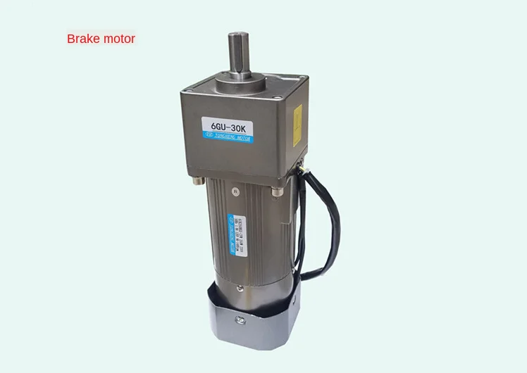 250W AC220V AC gear reduction induction motor, with brake, reversible, high torque, fixed speed