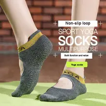 Нескользящие дышащие хлопковые носки, носки для йоги, женские носки для танцев, удобные спортивные носки