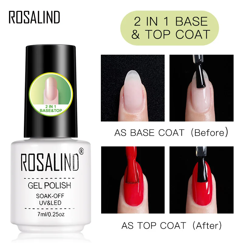 ROSALIND 2 в 1 Топ База гель лак для ногтей гибридные Лаки гель лак Soak Off Foundation 7 мл основа и верхнее покрытие дизайн ногтей