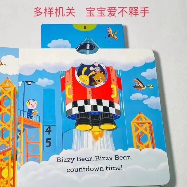 【新品未使用】bizzy bear 17册　英語　洋書 新品未使用】 bizzy bear 17册 英語 洋書 ocp1（17 books/set