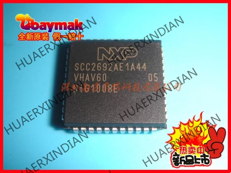 5 шт. и SCC2692AE1A44 SCC2692 PLCC44