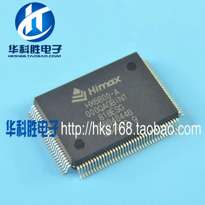 HX6800-A