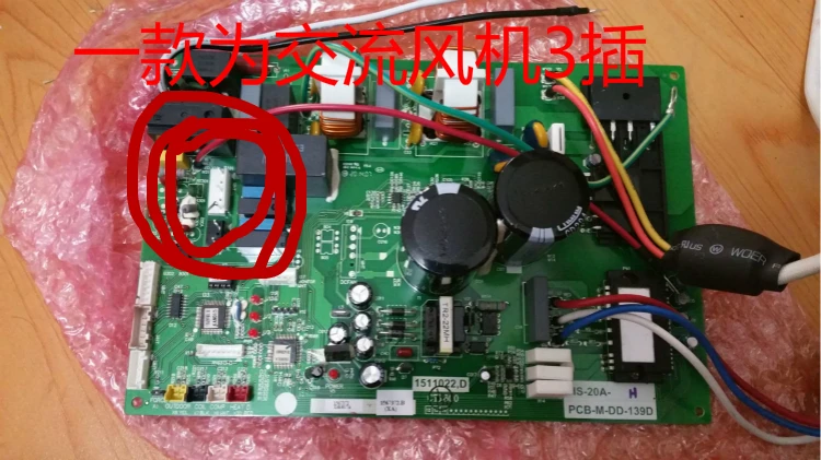 KFR-35W/29FZBp-A3, 1511022, E1559478 PCB-M-DD-139E