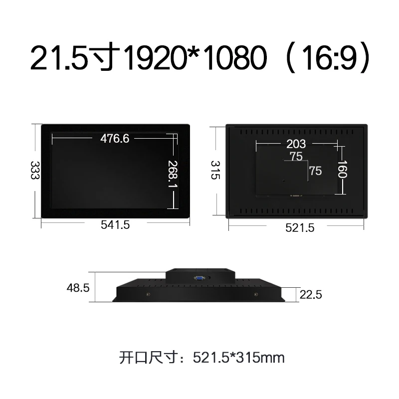 21,5 дюймовый HDMI емкостный USB сенсорный экран с настенным подвесом для ЖК-монитор для ПК