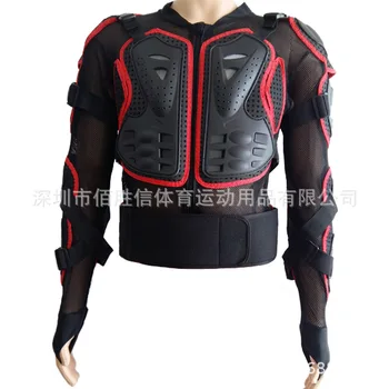 

bai sheng Addressed SX001 Protective Clothing Motorcycle Protective Gear Shatter-resistant Off-road Armor Skiing Upper Body Armo